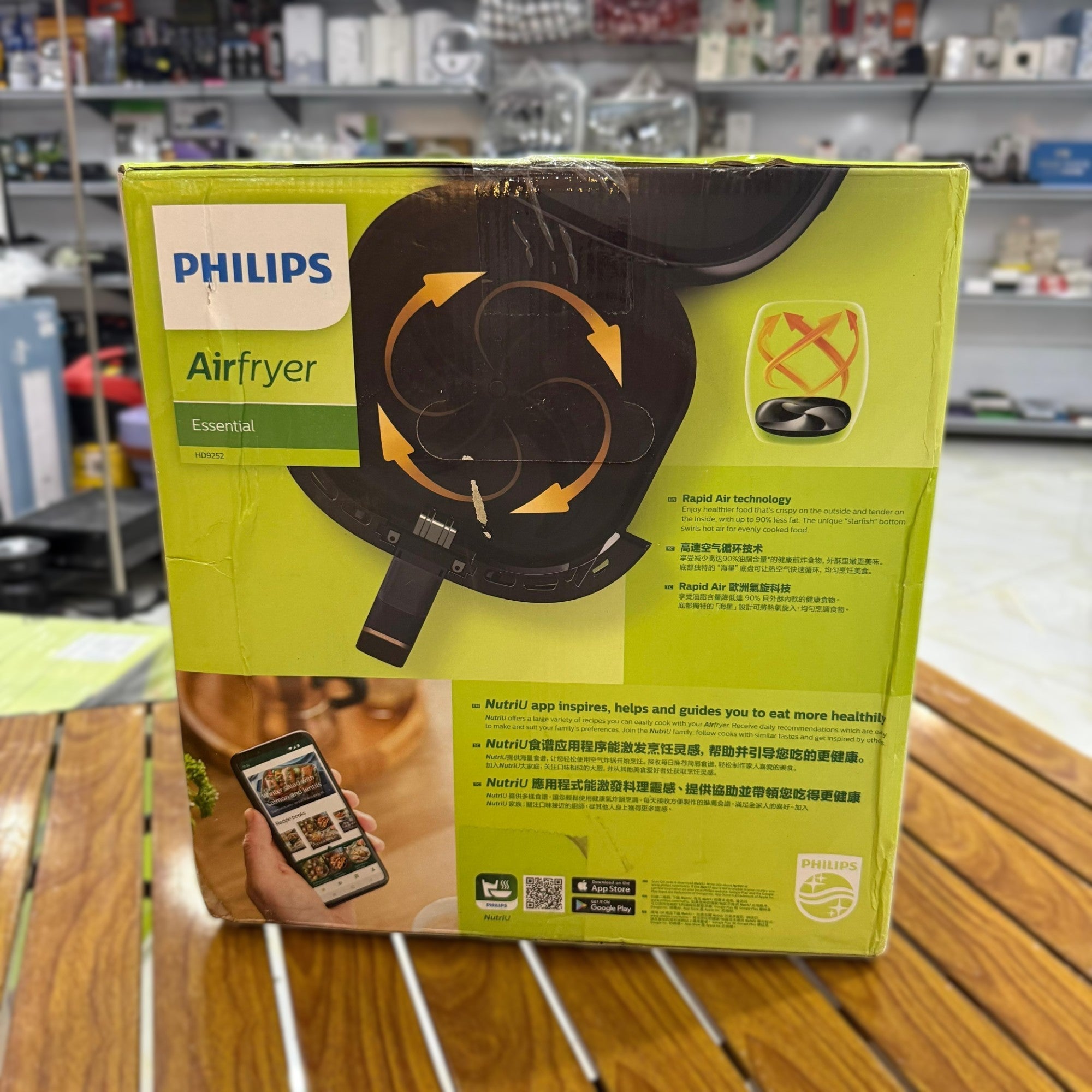 Philips Digital Air Fryer 4.1L HD9252 – Healthy, Convenient & Crispy Cooking